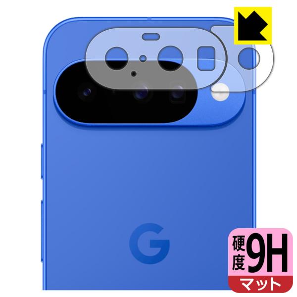Google Pixel 10 対応 9H高硬度[反射低減] 保護 フィルム [レンズ周辺部用] 日...