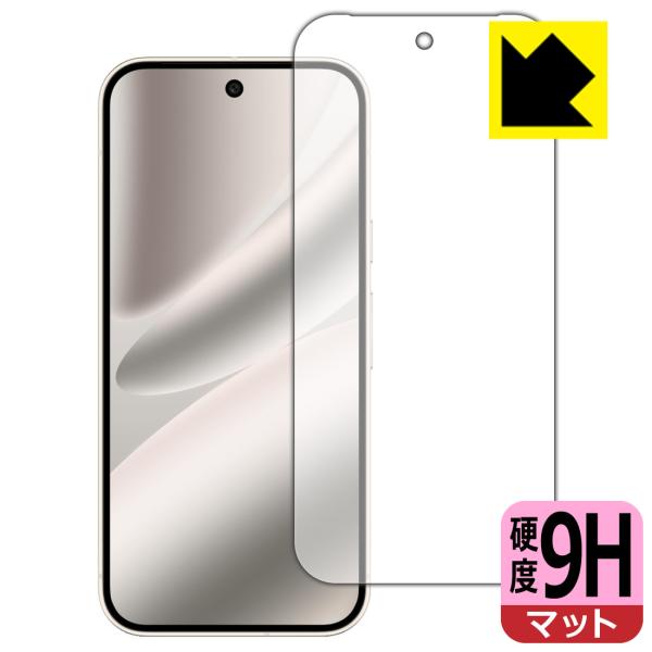 Google Pixel 10 Pro 対応 9H高硬度[反射低減] 保護 フィルム [画面用] [...