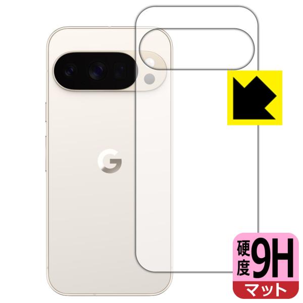 Google Pixel 10 Pro 対応 9H高硬度[反射低減] 保護 フィルム [背面用] 日...