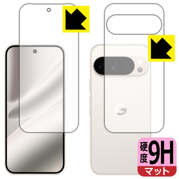 Google Pixel 10 Pro 対応 9H高硬度[反射低減] 保護 フィルム [両面セット]...