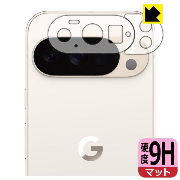 Google Pixel 10 Pro 対応 9H高硬度[反射低減] 保護 フィルム [レンズ周辺部...