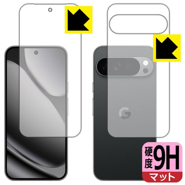 Google Pixel 10 Pro XL 対応 9H高硬度[反射低減] 保護 フィルム [両面セ...
