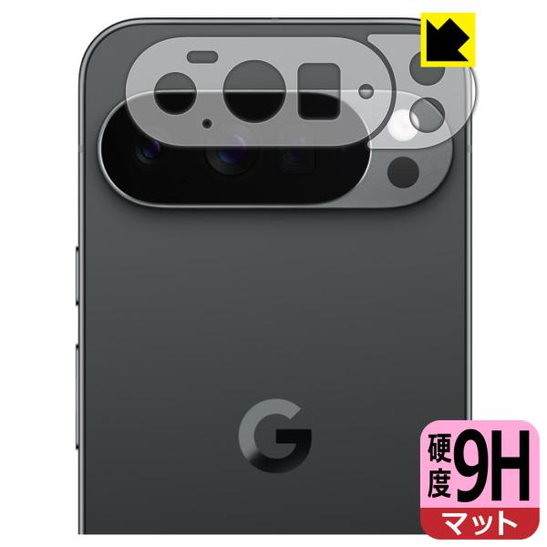 Google Pixel 10 Pro XL 対応 9H高硬度[反射低減] 保護 フィルム [レンズ...