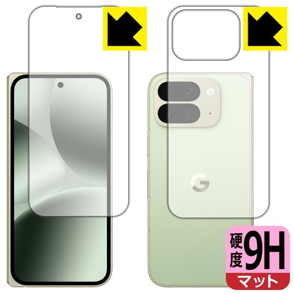 Google Pixel 10 Pro Fold 対応 9H高硬度[反射低減] 保護 フィルム [サ...