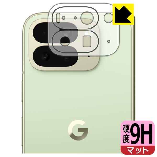 Google Pixel 10 Pro Fold 対応 9H高硬度[反射低減] 保護 フィルム [レ...