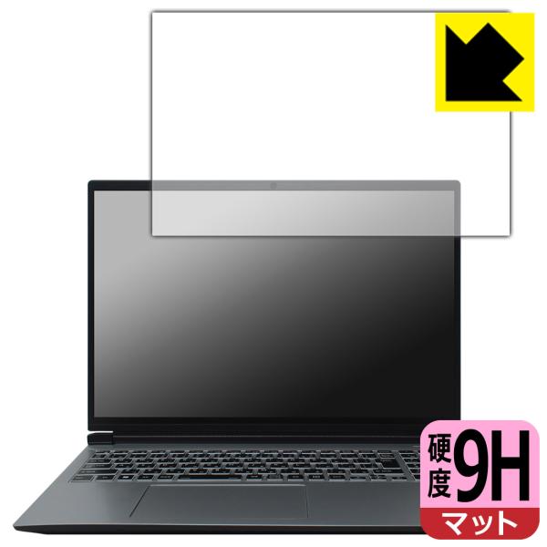 DAIV R6シリーズ 対応 9H高硬度[反射低減] 保護 フィルム 日本製
