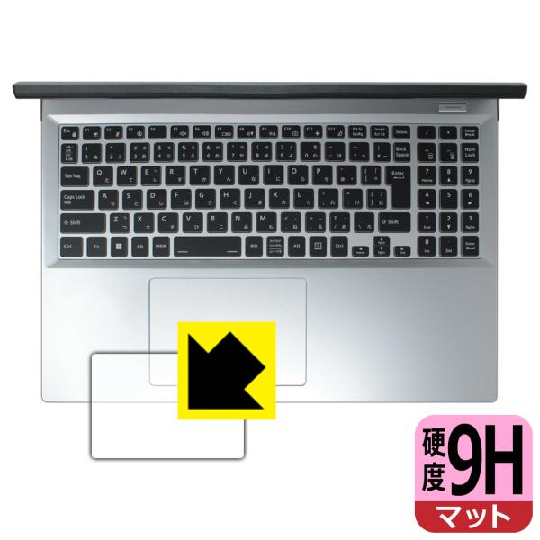 DAIV R6シリーズ 対応 9H高硬度[反射低減] 保護 フィルム [タッチパッド用] 日本製