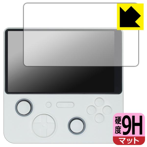 GAMEMT E5 Ultra 対応 9H高硬度[反射低減] 保護 フィルム 日本製