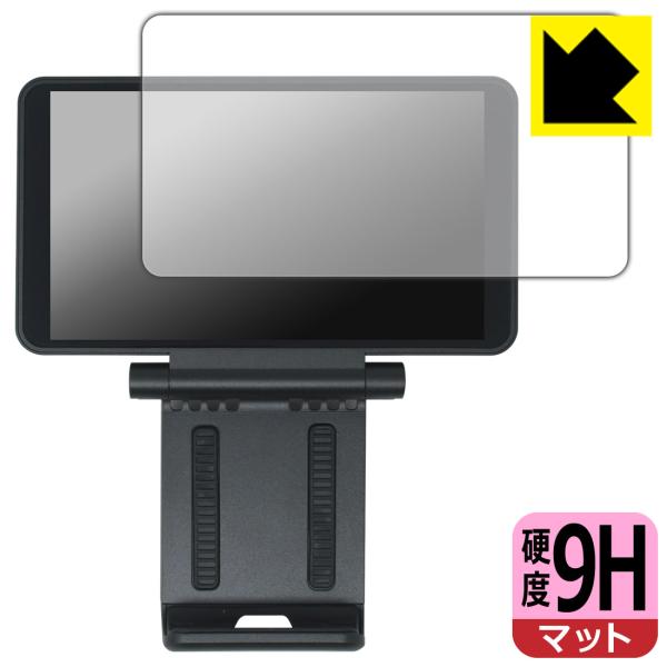 Retroid Dual Screen Add-on 対応 9H高硬度[反射低減] 保護 フィルム ...