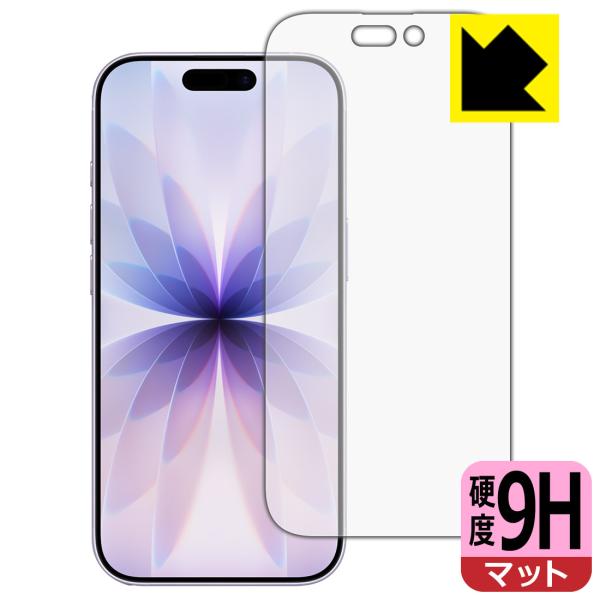 iPhone 17 対応 9H高硬度[反射低減] 保護 フィルム [画面用] 日本製