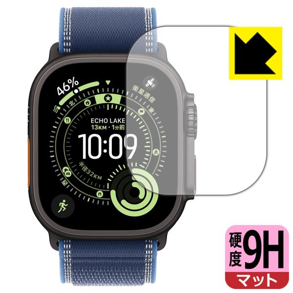 Apple Watch Ultra 3 対応 9H高硬度[反射低減] 保護 フィルム 日本製