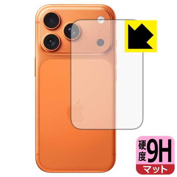 iPhone 17 Pro 対応 9H高硬度[反射低減] 保護 フィルム [背面用] 日本製
