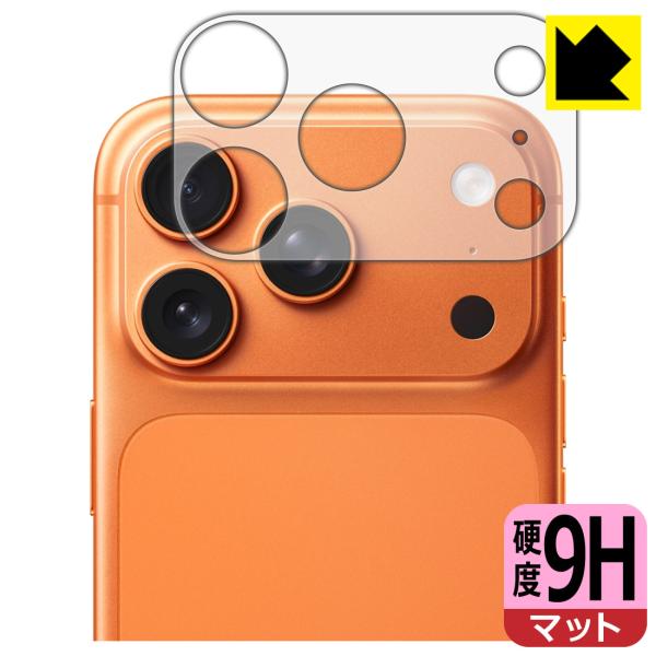 iPhone 17 Pro 対応 9H高硬度[反射低減] 保護 フィルム [レンズ周辺部用] 日本製
