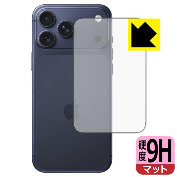 iPhone 17 Pro Max 対応 9H高硬度[反射低減] 保護 フィルム [背面用] 日本製