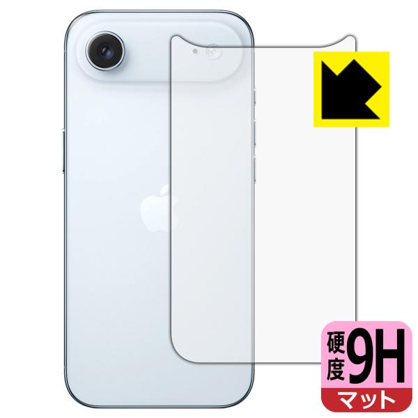 iPhone Air 対応 9H高硬度[反射低減] 保護 フィルム [背面用] 日本製
