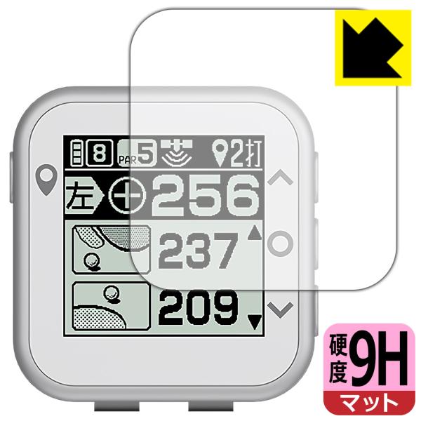 ゴルフナビ YGN100 / YGN1000 対応 9H高硬度[反射低減] 保護 フィルム 日本製
