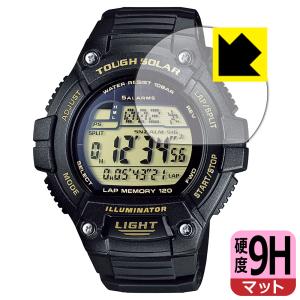 CASIO W-S220シリーズ 対応 9H高硬度 [反射低減] 保護 フィルム 日本製の商品画像
