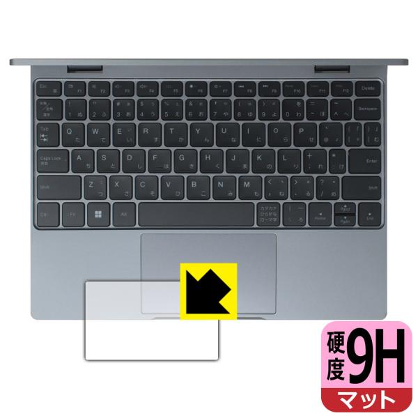 Zwide Mini Laptop NA105H 対応 9H高硬度[反射低減] 保護 フィルム [タ...