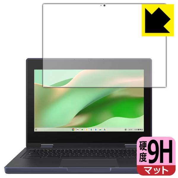 ASUS Chromebook CZ11 Flip (CZ1104F) 対応 9H高硬度[反射低減]...