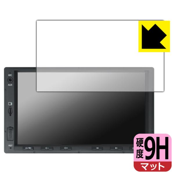 ATOTO A5L (A5 Lite) A5LG2A7T 対応 9H高硬度[反射低減] 保護 フィル...