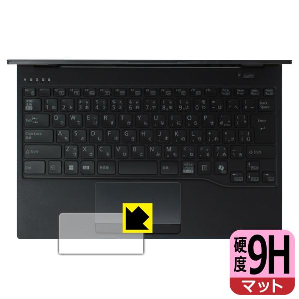 LIFEBOOK Uシリーズ U9414/R, U9414/RW, U9414/V 対応 9H高硬度...