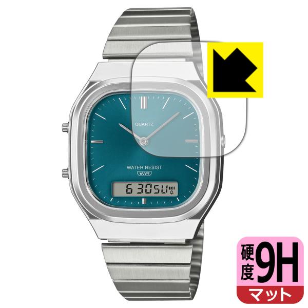 CASIO CLASSIC AQ-240 シリーズ 対応 9H高硬度[反射低減] 保護 フィルム 日...