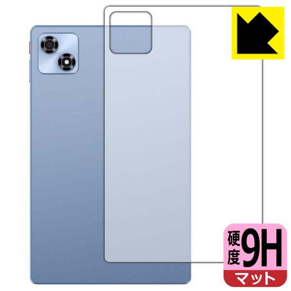 ALLDOCUBE iPlay 70 対応 9H高硬度[反射低減] 保護 フィルム [背面用] 日本...