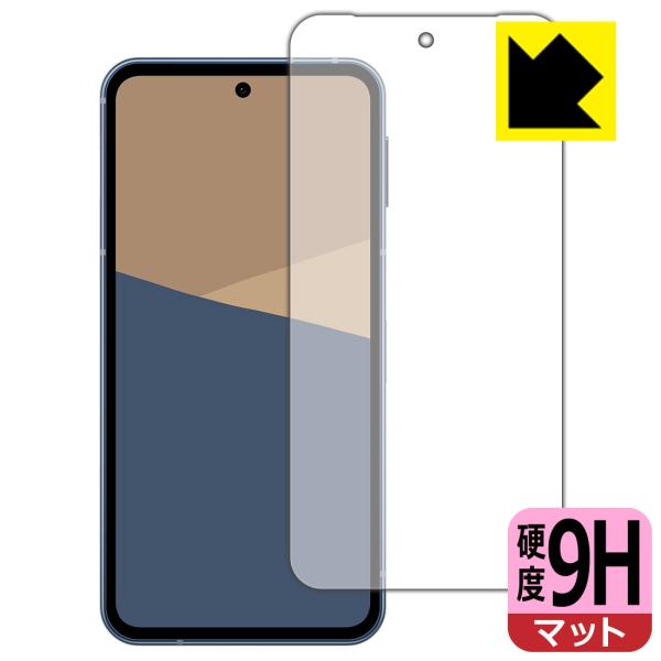 AQUOS sense10 対応 9H高硬度[反射低減] 保護 フィルム [画面用] 日本製