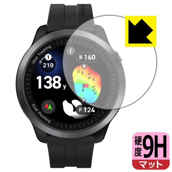 Voice Caddie (ボイスキャディ) T12PRO 対応 9H高硬度[反射低減] 保護 フィ...