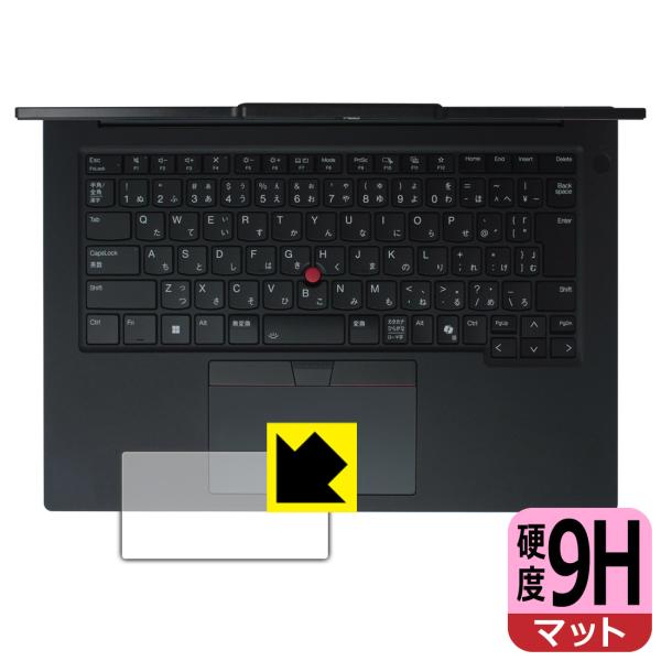 ThinkPad P14s Gen 6 (14.5型 Intel) 対応 9H高硬度[反射低減] 保...