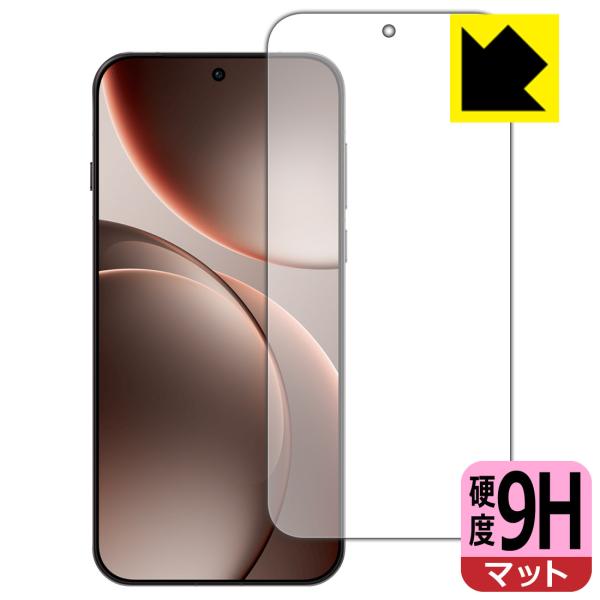 OPPO Find X9 Pro 対応 9H高硬度[反射低減] 保護 フィルム [指紋認証対応] 日...