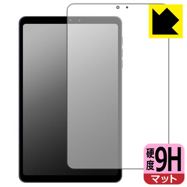 BNCF Bpad Mini Ultra 対応 9H高硬度[反射低減] 保護 フィルム 日本製