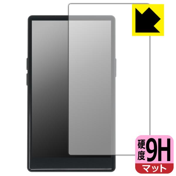 AGPTEK T09U 対応 9H高硬度[反射低減] 保護 フィルム [表面用] 日本製