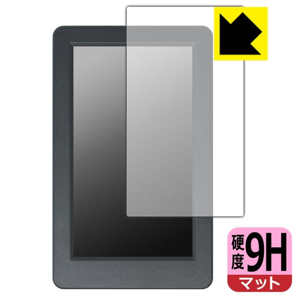 HoloModeLink (ホロモデリンク) 対応 9H高硬度[反射低減] 保護 フィルム 日本製