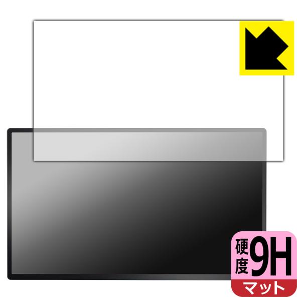 LivElect 23.8インチ モバイルモニター D1 QHD 対応 9H高硬度[反射低減] 保護...