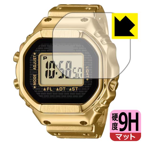 CASIO RING WATCH CRW-001 / CRW-001G 対応 9H高硬度[反射低減]...