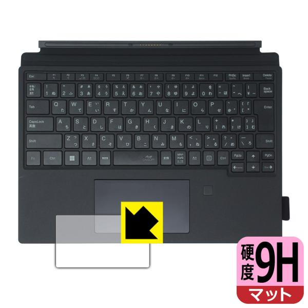 VersaPro/VersaPro J タイプVS＜VS-G＞ 対応 9H高硬度[反射低減] 保護 ...