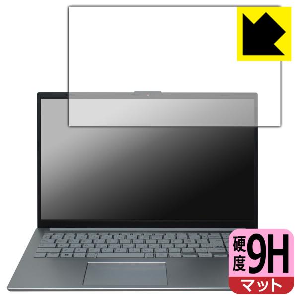 ASUS Vivobook Go 15 (E1504FA) 対応 9H高硬度[反射低減] 保護 フィ...