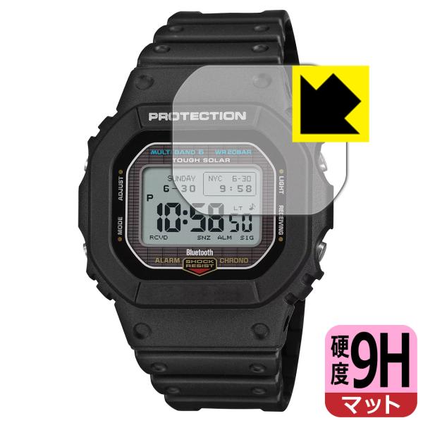 G-SHOCK GW-BX5600 シリーズ 対応 9H高硬度[反射低減] 保護 フィルム 日本製