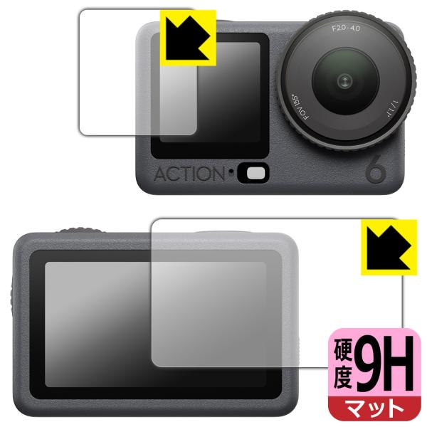 DJI Osmo Action 6 対応 9H高硬度[反射低減] 保護 フィルム [メイン用/サブ用...