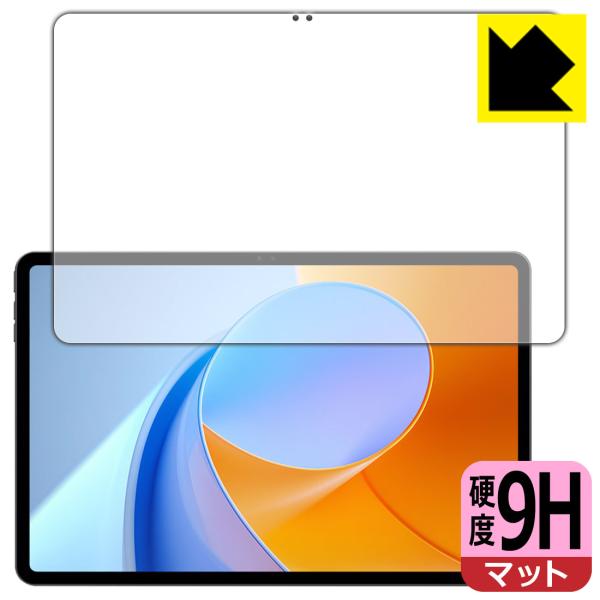ALLDOCUBE iPlay 70 Max Pro 対応 9H高硬度[反射低減] 保護 フィルム ...