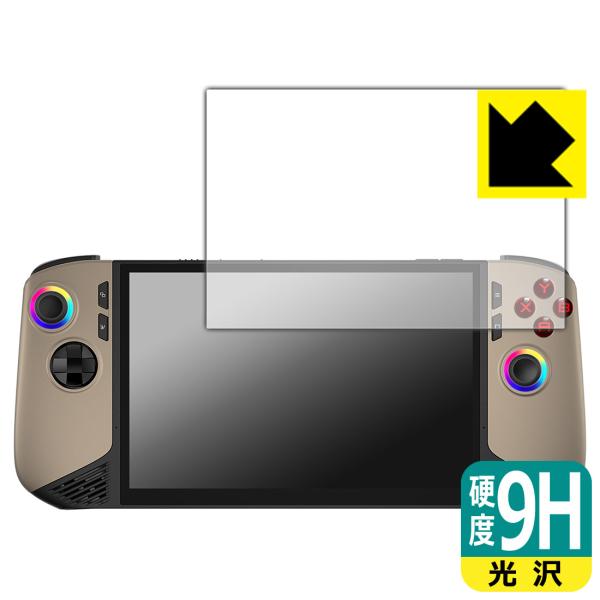 MSI Claw 8 AI+ A2VM 対応 9H高硬度[光沢] 保護 フィルム 日本製