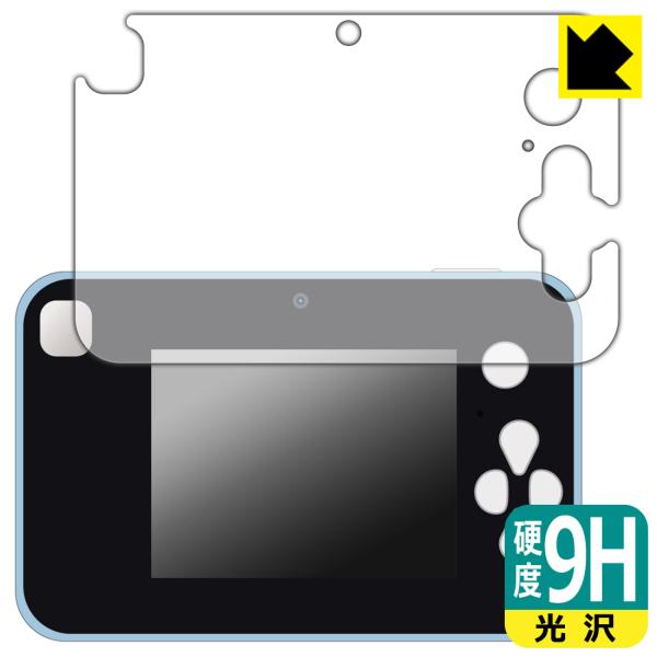 キミとアイドルプリキュア♪ プリッとさつえい！プリトイカメラ 対応 9H高硬度[光沢] 保護 フィル...