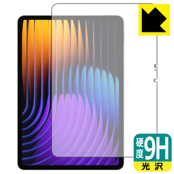 Xiaomi Pad 7 / Xiaomi Pad 7 Pro (11.2インチ) 対応 9H高硬度...
