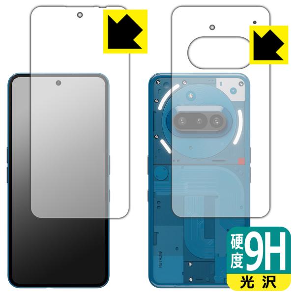 Nothing Phone (3a) 対応 9H高硬度[光沢] 保護 フィルム [両面セット] [指...