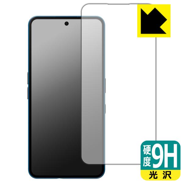 Nothing Phone (3a) 対応 9H高硬度[光沢] 保護 フィルム [画面用] [指紋認...