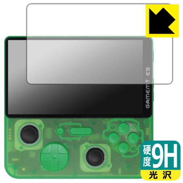 GameMT E5 Plus 対応 9H高硬度[光沢] 保護 フィルム 日本製