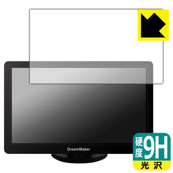 DreamMaker 7インチ ディスプレイオーディオ DPA701V 対応 9H高硬度[光沢] 保...
