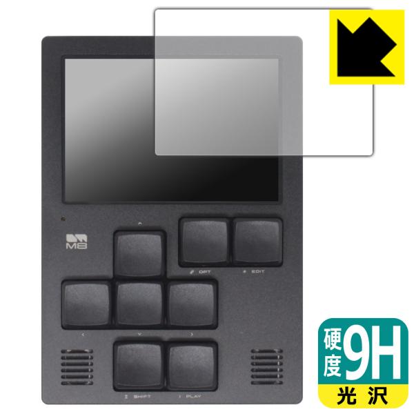 Dirtywave M8 Tracker Model:02 対応 9H高硬度[光沢] 保護 フィルム...