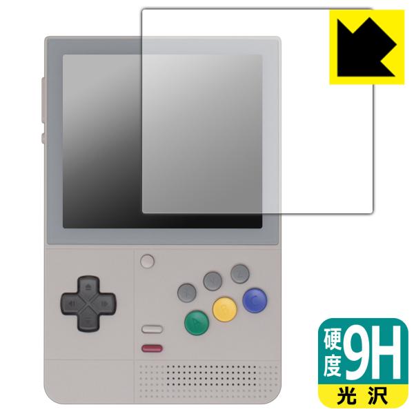 RETROID pocket Classic 対応 9H高硬度[光沢] 保護 フィルム 日本製